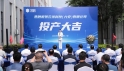 全球首条！这条产线在六安开发区投产