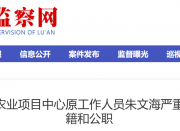 �����м�ί��ίͨ�������ĺ�����˫����