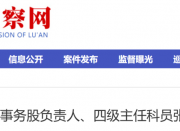 ��������Υ����ԣ�����ſ�����