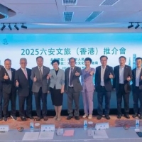山水六安亮相香港，邀世界共赴康养之约