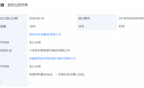六安农商银行二季度营收遇挫，同比降幅超11%