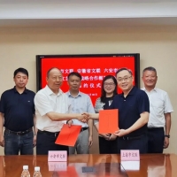 六安市文联赴上海市文联开展考察学习