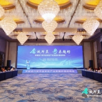 金诚所至，粤来越好！金安区产业发展环境说明会在广州市成功召开