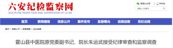 �����м�ί��ί����ͨ���������䱻��