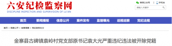 �����м�ί��ίͨ����Ԭ��ⱻ��������