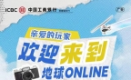 趣享“五一”假日，解锁多重好礼