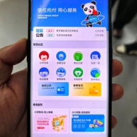 ����һС��ҵί����ҵ������ѡƸ����ҵ��פ