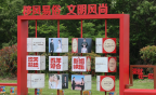 零彩礼！毛坦厂这场草坪婚礼“火”了