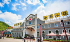 六万情峡景区成功晋级国家4A级旅游景区
