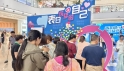 六安体彩“青春同行，公益筑梦”主题地推活动 燃动银泰中心公益之夜