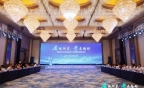 金诚所至，粤来越好！金安区产业发展环境说明会在广州市成功召开