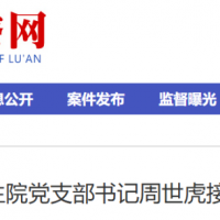 �����м�ί��ίͨ��������������������