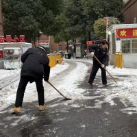 �����Žֵ�����ѩ����ů�ػ��������ȡ�