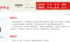 刘洪洁，已任六安市委副书记、市政府党组书记