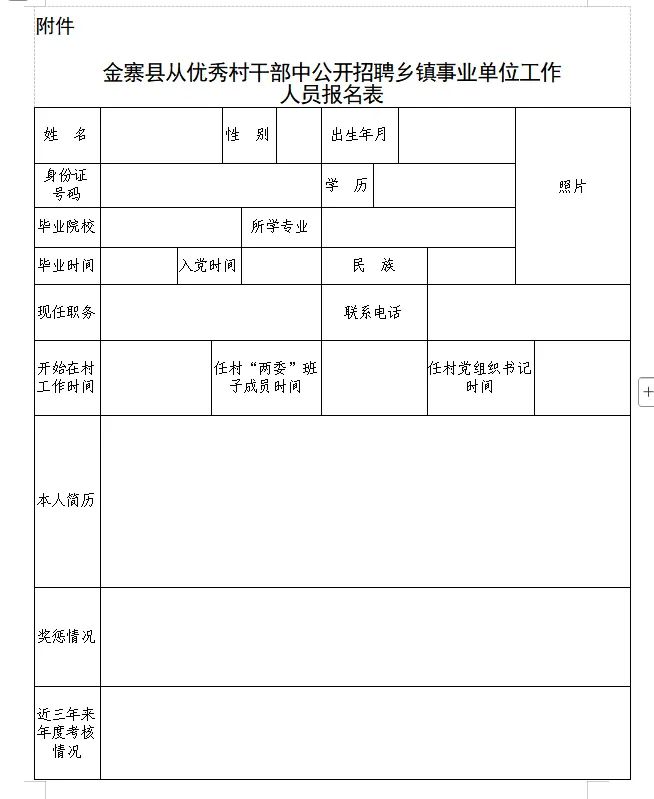 eacd699cb4307bcc4f391b2c54be4eae.jpeg