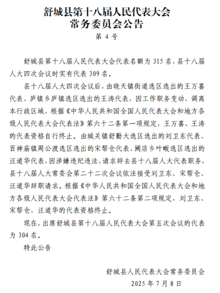 9e35e0cb9406f2baa205fef8e4d254e8.png