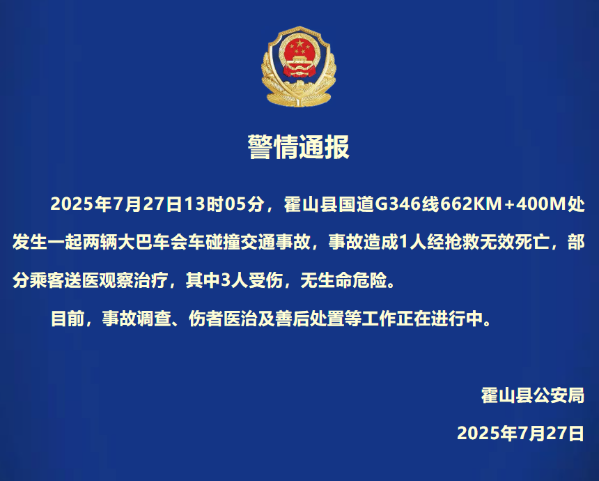 wechat_2025-07-28_151144_518.png