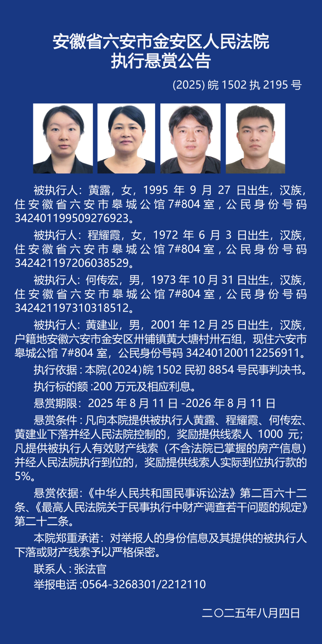 9013ebb23595f4a5b75dead272283c17.png
