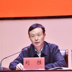   六安市政协副主席、霍邱县委原书记刘胜接受审查调查