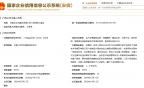�������缦�ŵ��������������� �мಿ�ŵ�����账��