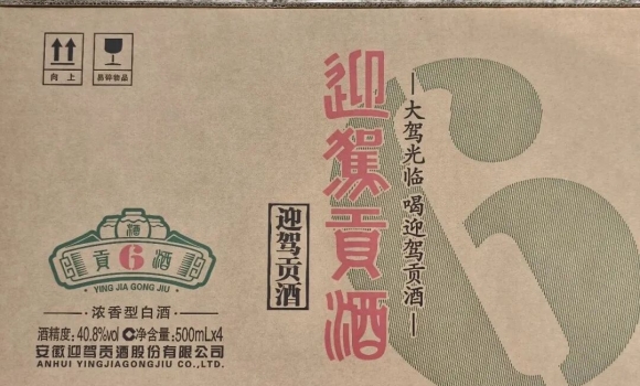 ����ӭ�ݶ��ؾƵ�ϸ΢�仯