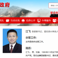 ���ɣ����ν�կ��ί����ǡ������س���ѡ��