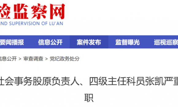 ����ͨ�����ſ���������ְ�����ڲ���Ĳ����ƭȡ�����ʽ�