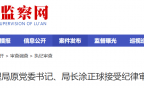 ������Ӧ��������ԭ�ֳ�Ϳ���򱻲�