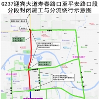 ͨ�棡��������8��3���𣬷ֶη��ʩ��