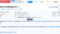 ���´﴿ˮ����첻�ϸ���ҵ����5����Ԫ��
