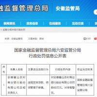 ��ɽũ���б���60��Ԫ��Υ�淢�Ŵ���Ŵ�������������