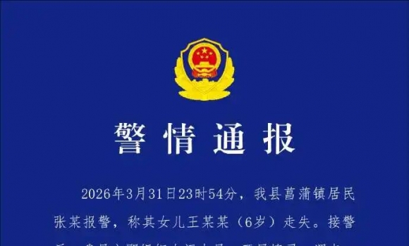 ���վ���ͨ����6��ʧ��Ůͯȷ���������ӷ���Ů��35�꣩�ѹ鰸