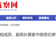 ������˾���ָ��ֳ��Ƽ��У�����