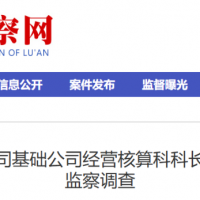 ����󣬽��ܽ�����ί������