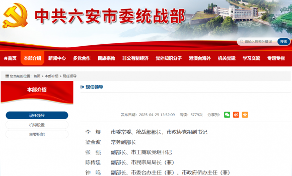 ��������������ί��ί��ͳս������