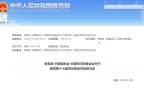 ��������ѧ����䷢��ʮ�߽������佱ѧ��