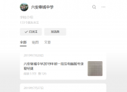 �����޳���ѧ�Ĺ��ں�զ�ˣ�