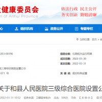 ���������ƶ��۸��շѣ���������ҽԺ����û��10��Ԫ