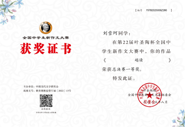 022dfa59fc42c1e9356c08e97cd45718.png