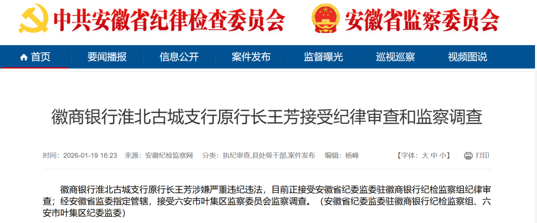 ����������Ҷ������ί�����飡