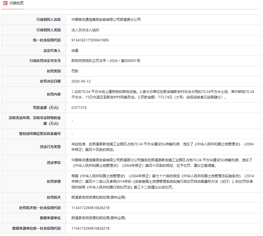 18a819e23e4de6202bdba90125c1b73b.png