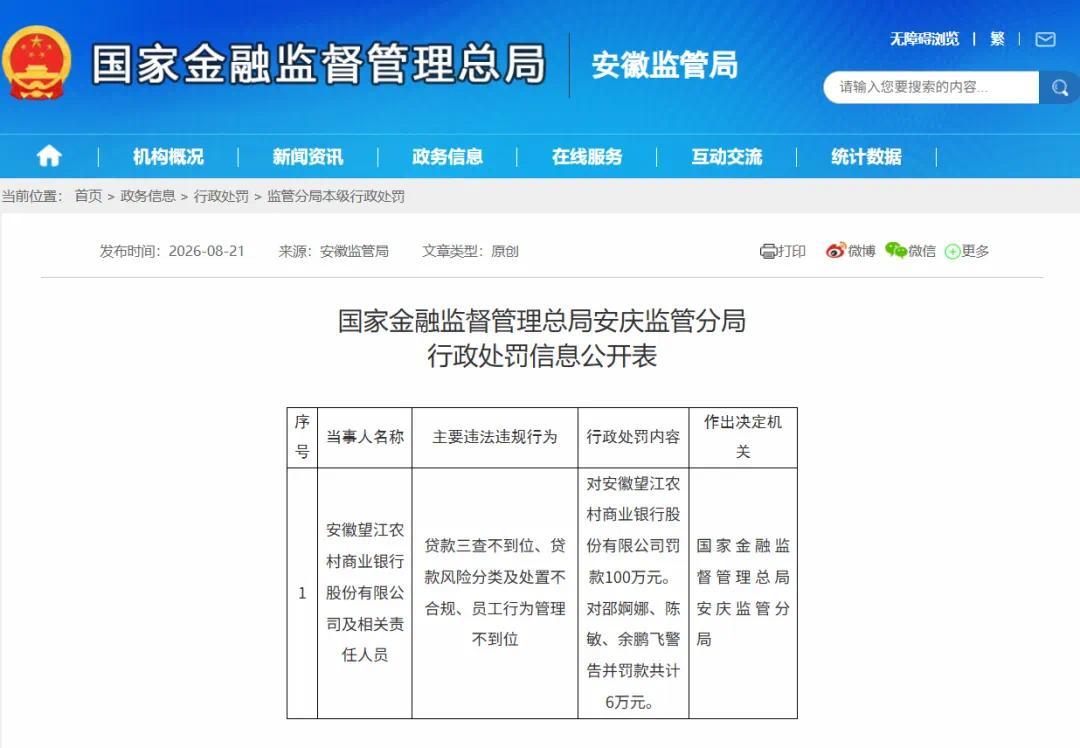 ����ڴ������鲻��λ�����⣬��������ũ���б���100��Ԫ