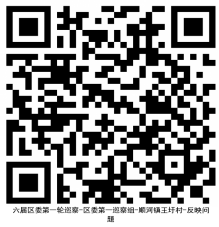 0ca87e7391c6f0dae99fd8efd4f90c0a.png